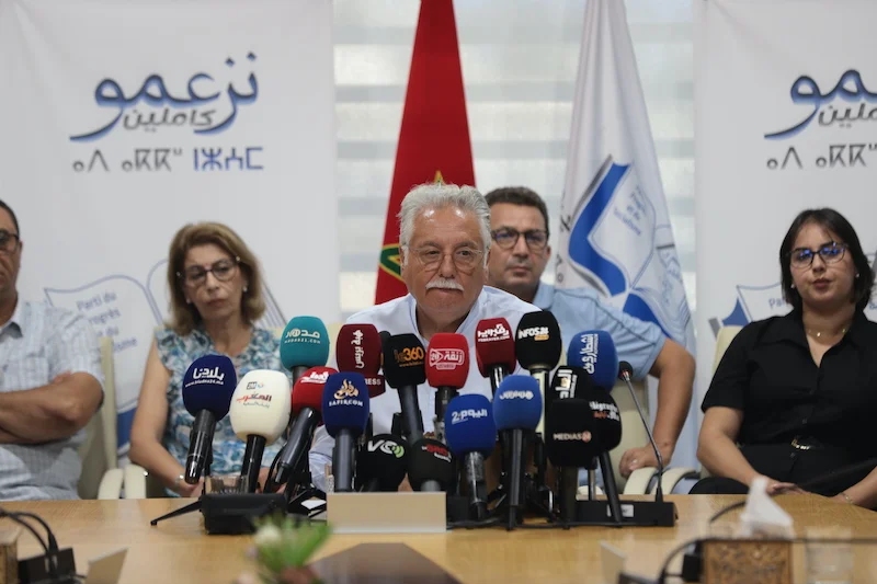 بلاغ حول النتائج النهائية للانتخابات